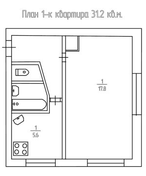 1-к квартира, 5/5 эт., 31м²