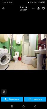 2-к квартира, 2/5 эт., 46м²